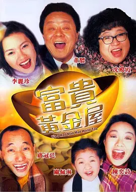 日本特黄乱人伦片